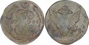 5 копеек 1794 года