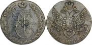 5 копеек 1796 года