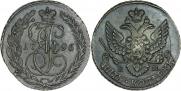 5 копеек 1796 года