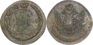 5 копеек 1796 года
