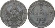 5 копеек 1802 года