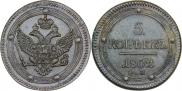 5 копеек 1802 года