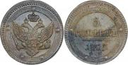 5 копеек 1803 года