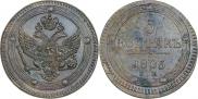 5 копеек 1803 года