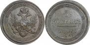 5 копеек 1807 года