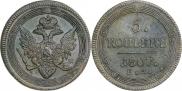 5 копеек 1807 года