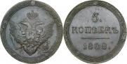 5 копеек 1808 года