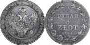3/4 рубля - 5 злотых 1835 года