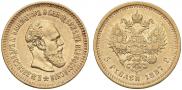 5 roubles 1887 year