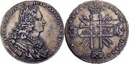1 рубль 1727 года