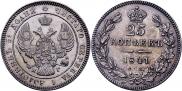 25 kopecks 1841 year