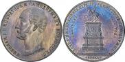 1 rouble 1859 year