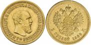 5 roubles 1889 year