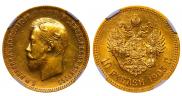 10 рублей 1903 года