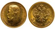 5 roubles 1904 year