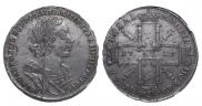 1 рубль 1725 года