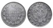 1 рубль 1812 года