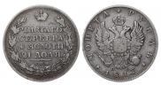1 rouble 1817 year