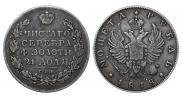 1 рубль 1818 года