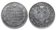 1 rouble 1818 year