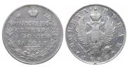 1 рубль 1820 года