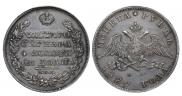 1 rouble 1829 year