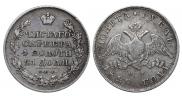 1 rouble 1829 year