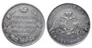 1 рубль 1831 года