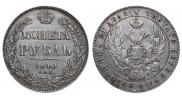 1 rouble 1840 year