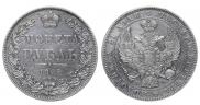 1 rouble 1845 year