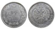 1 rouble 1885 year