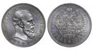 1 rouble 1893 year