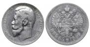 1 рубль 1900 года