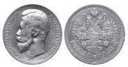 1 rouble 1901 year