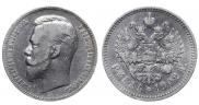 1 рубль 1902 года