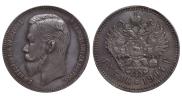1 рубль 1904 года