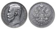 1 rouble 1911 year