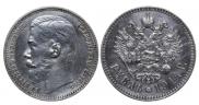 1 rouble 1914 year