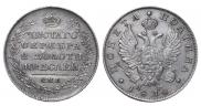 Poltina 1818 year