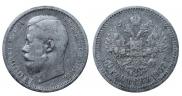 50 kopecks 1907 year