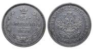 25 kopecks 1859 year