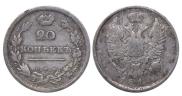 20 копеек 1810 года