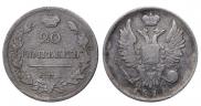 20 kopecks 1818 year