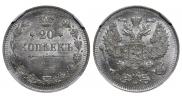20 kopecks 1913 year
