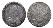 15 копеек 1779 года