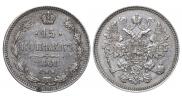 15 kopecks 1861 year