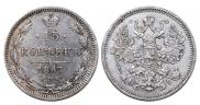 15 kopecks 1867 year