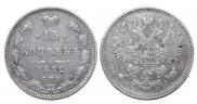 15 kopecks 1872 year