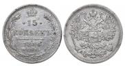 15 kopecks 1884 year