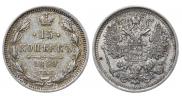 15 kopecks 1899 year